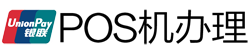 遵义POS机办理